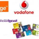 بداية مبشرة لـ 2024 رفع قيمة شحن الرصيد 