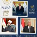 جامعة حلوان.. أسبوع من الإنجازات والاحتفالات والتعاون الدولي _ مصر اليوم العربية