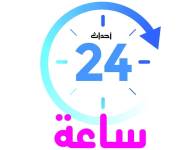 مصر اليوم العربية تستعرض اهم الاخبار على مدار ٢٤ساعة