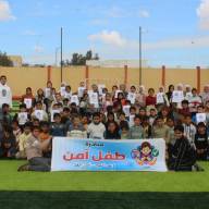 الشباب والرياضة بشمال سيناء ..ينظم مبادرة شبابية تحت عنوان طفل أمن ـ مصر اليوم العربية 